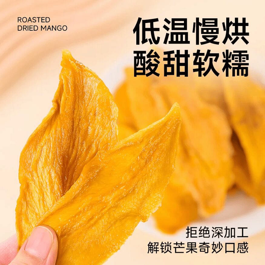 Muguoren Roasted Dried Mango 150g Healthy 150 g
