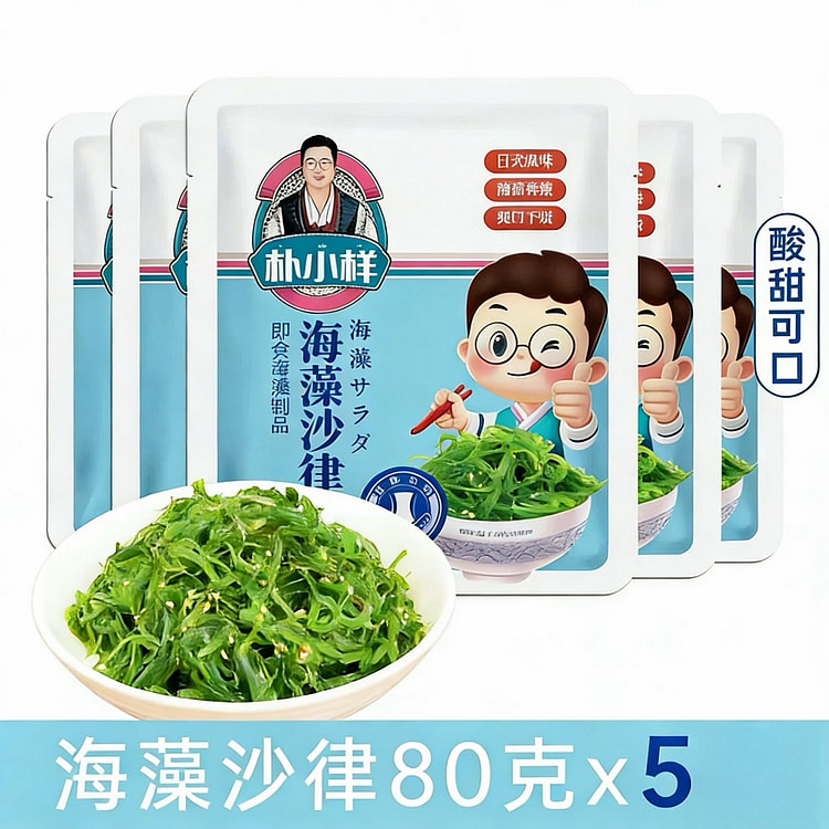 朴小样裙带菜丝海藻沙拉小袋香辣 400 克