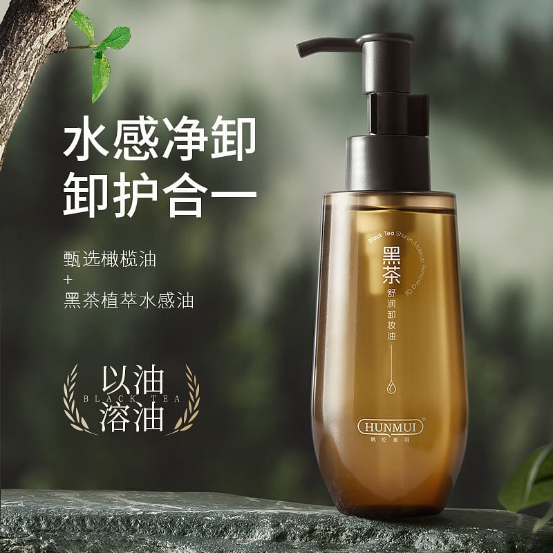 HUNMUI Black Tea Cleansing Oil 150ml 1 個