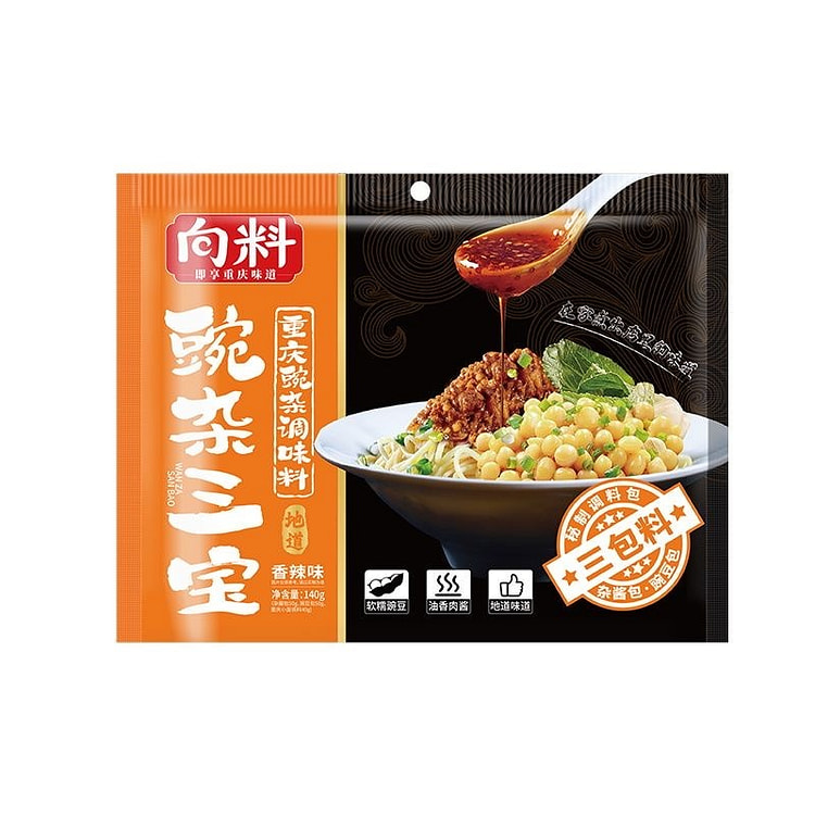 向料豌豆杂酱面重庆小面炸酱面方便速食面条挂面拌面酱 140 克