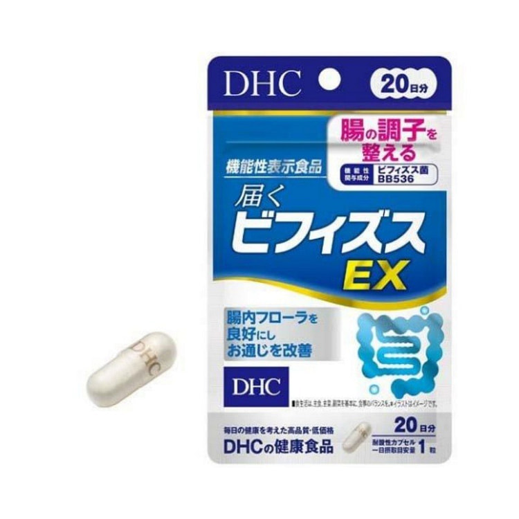 DHC蝶翠诗 双歧杆菌 EX 乳酸菌 胶囊 20粒