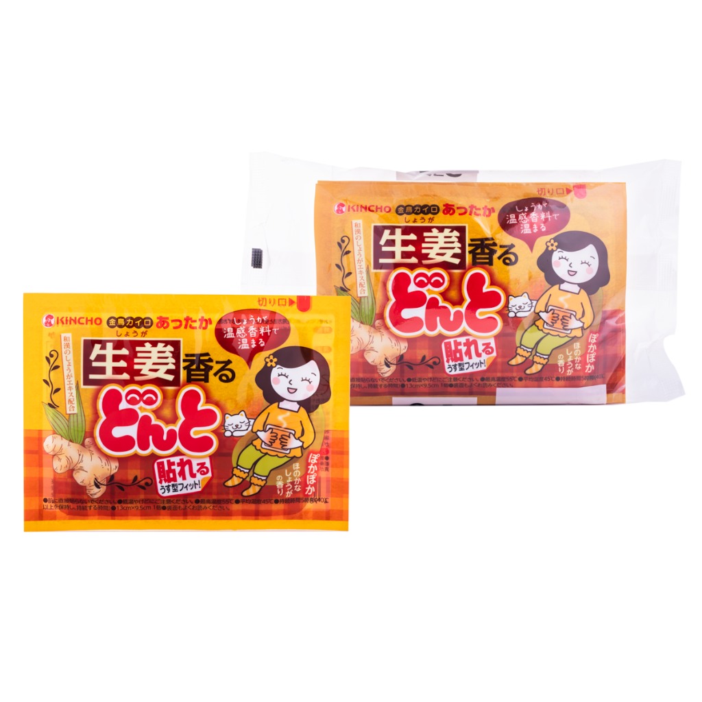 Get Kincho Ginger Disposable Heating Pad 8pcs Delivered Weee! Asian