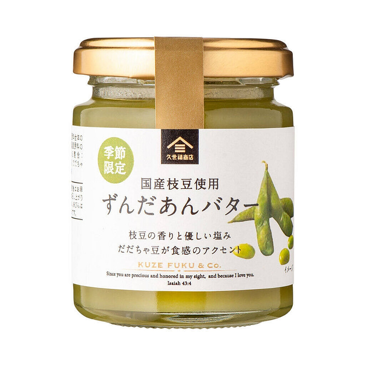 Kuzefuku Butter Edamame Paste 115g 1 each