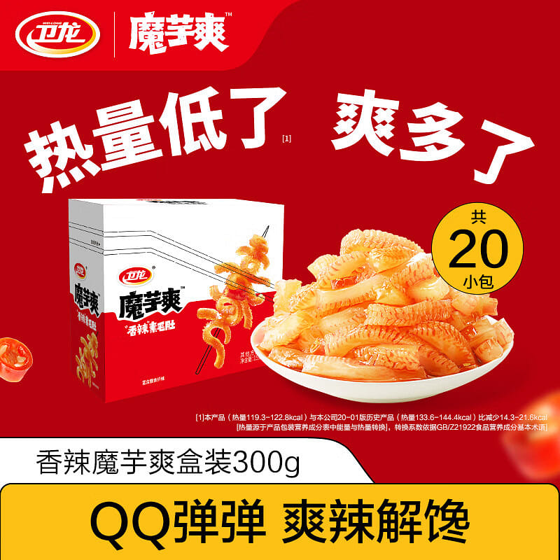 卫龙 魔芋爽辣条休闲小零食香辣素毛肚魔芋爽大礼包 300 克