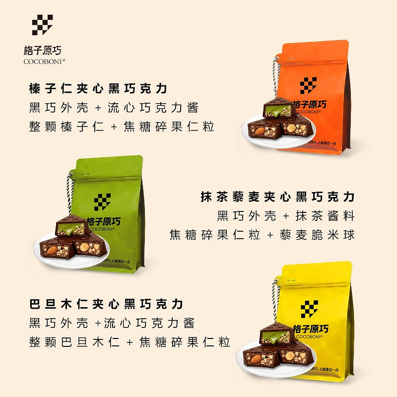 Nut chocolate mixed flavor 80g*1bag 1 pack
