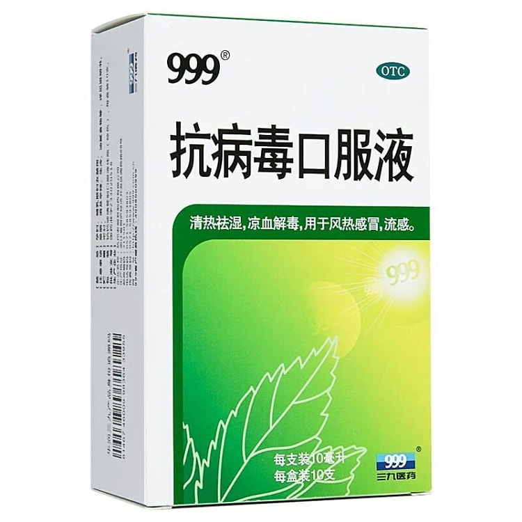 999 Antiviral Herbal Liquid 10btls