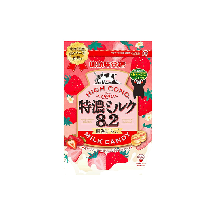 Extra concentrated milk series Fragrant strawberry jam hard candy