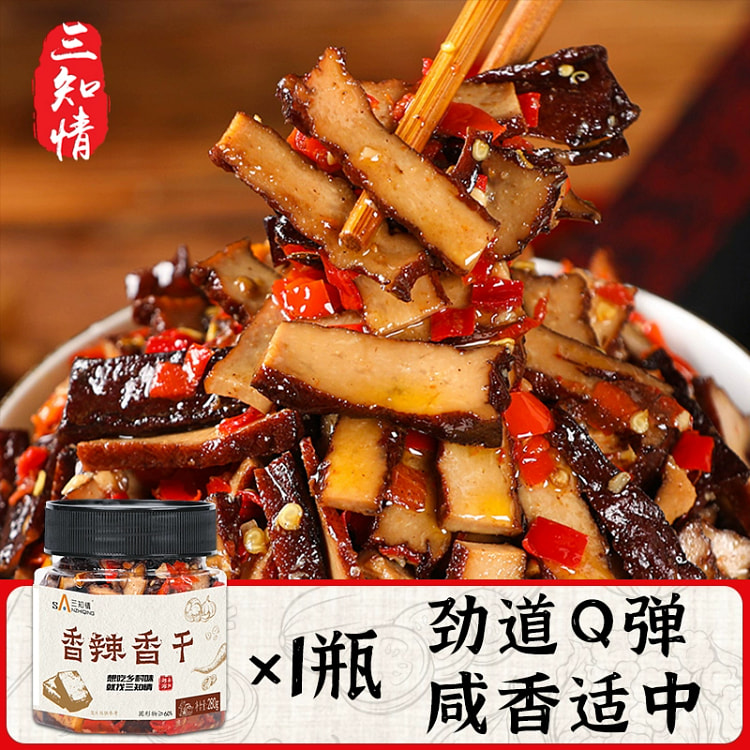 湖南特产香辣香干280g*1瓶