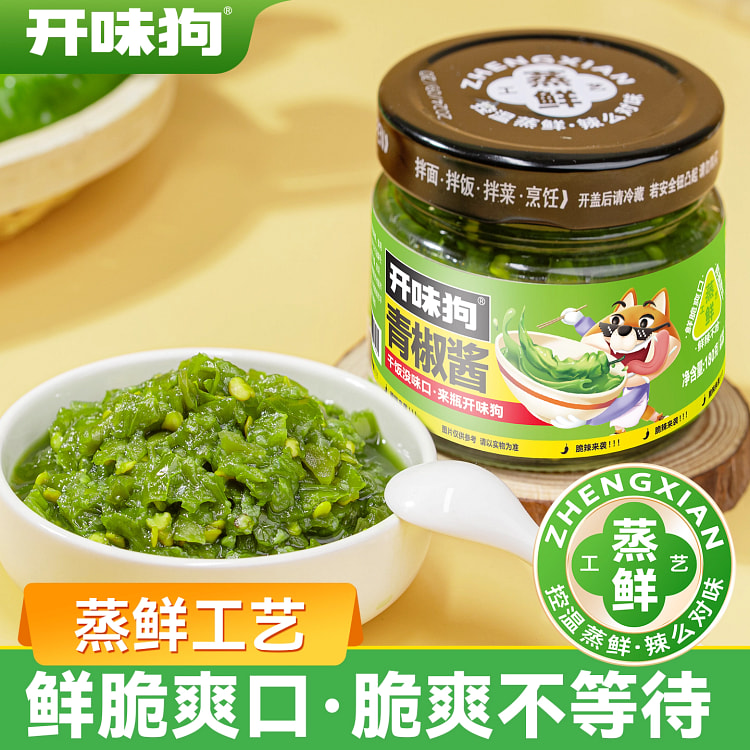 Fresh Chili Bibimbap Sauce 180g*1 Bottle 180 g