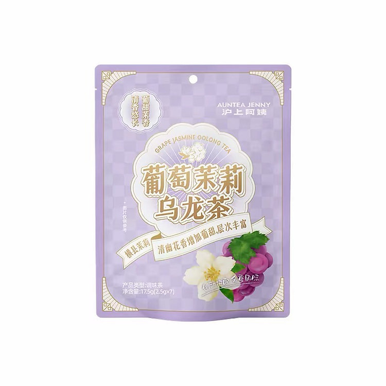 Grape Jasmine Oolong Tea 17.5 g