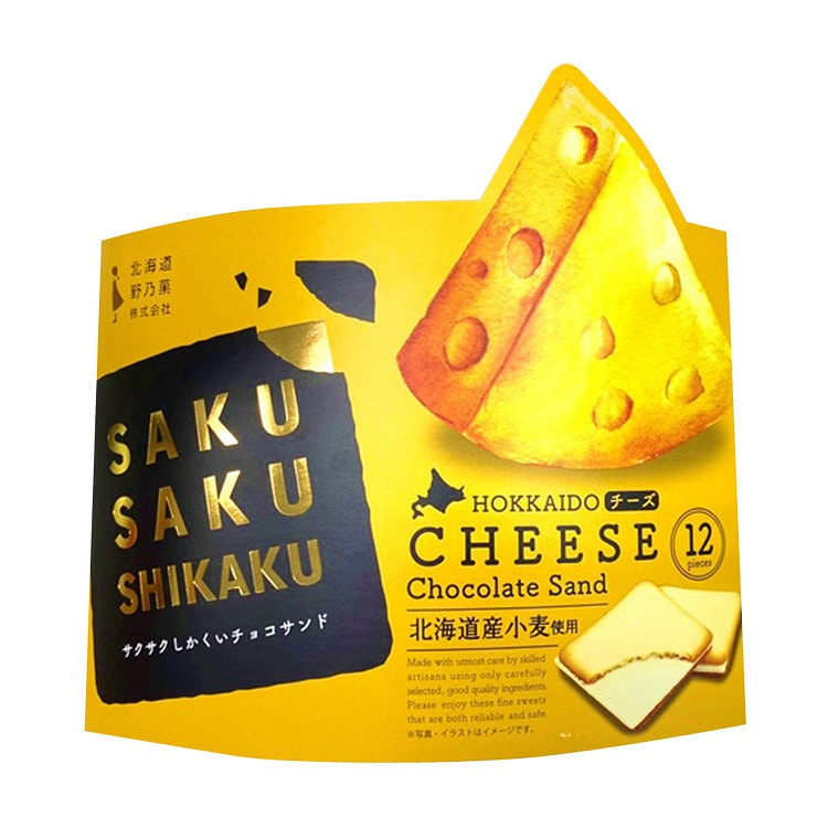 Nonoka Cheese Crispy Chocolate Cookies 12pcs