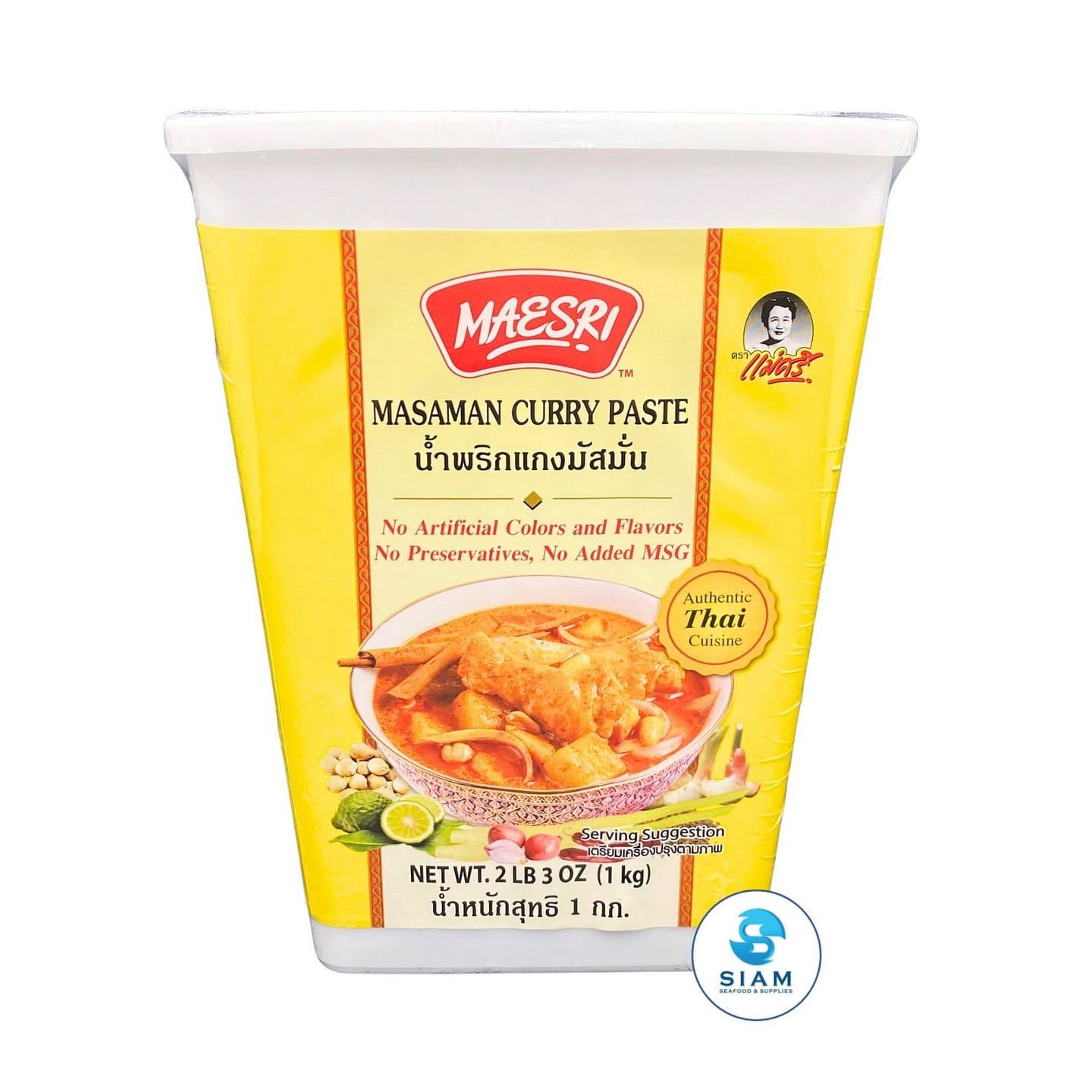 MaeSri Thai Massaman Curry Paste, Vegetarian 2.2 lb