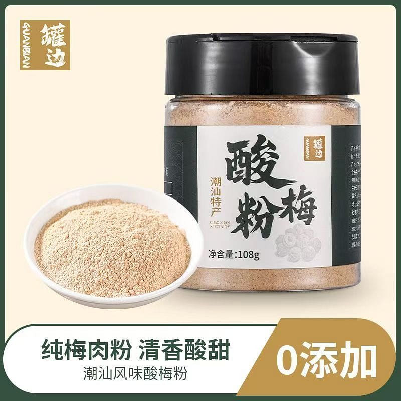 A can of sour and sweet plum powder 108 g
