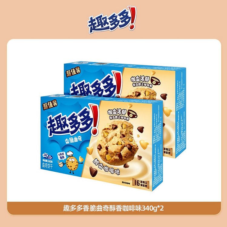 Chips Ahoy! Crispy Cookies (Coffee Flavor) 680g 680 g