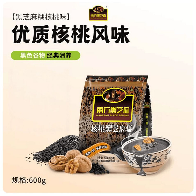 Nanfang walnut flavor black sesame paste 600g 600 g