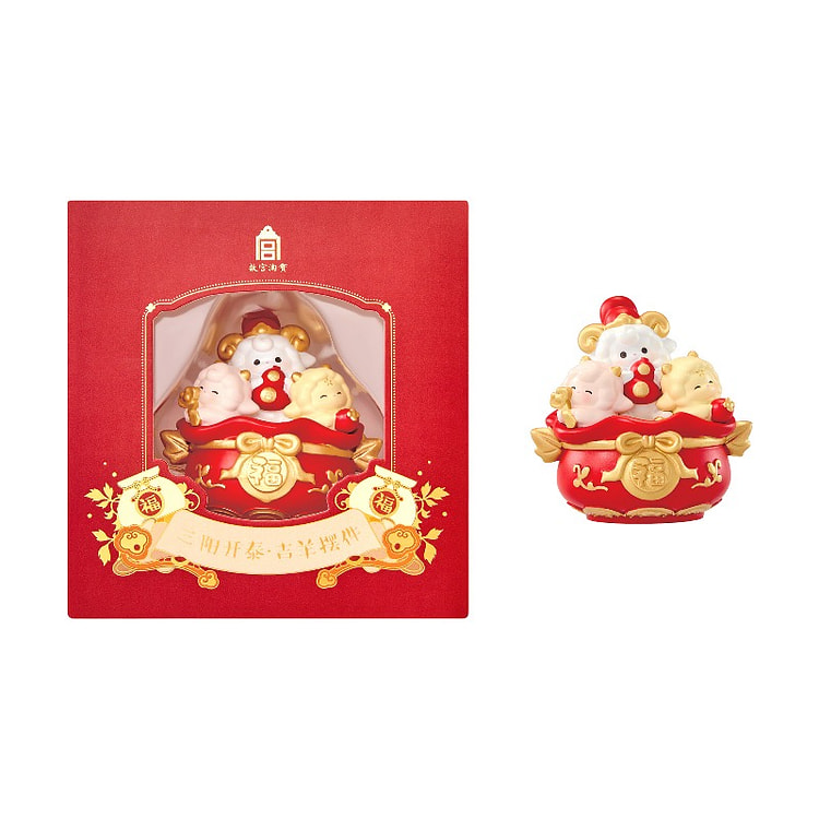 Palace Museum Lucky Goat Figurine 5.7*4*5.9cm 1 box