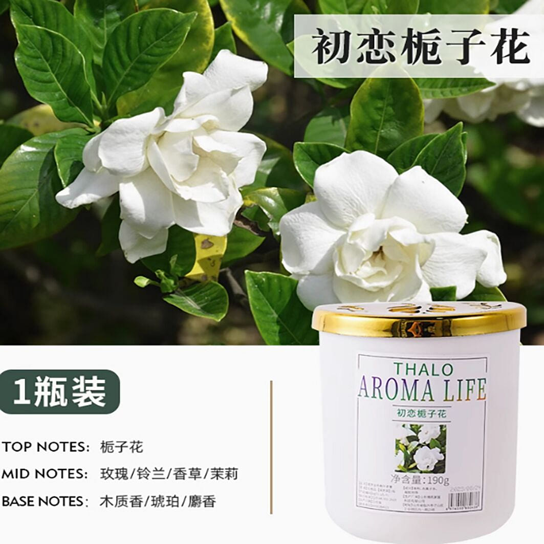 Gardenia aromatherapy home bedroom long-lasting fr 1 each