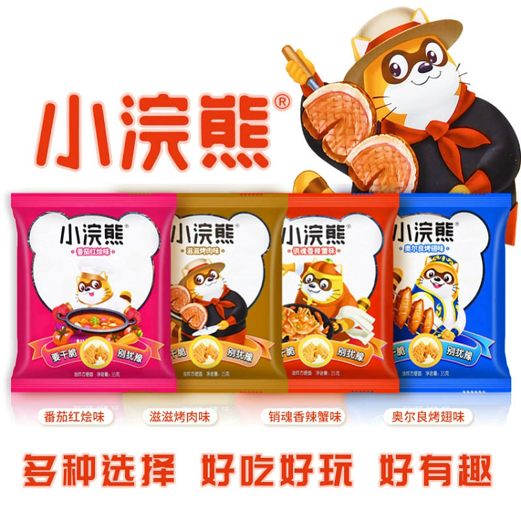 统一小浣熊干脆面8090后怀旧零食掌心脆方便面干吃解馋35*8