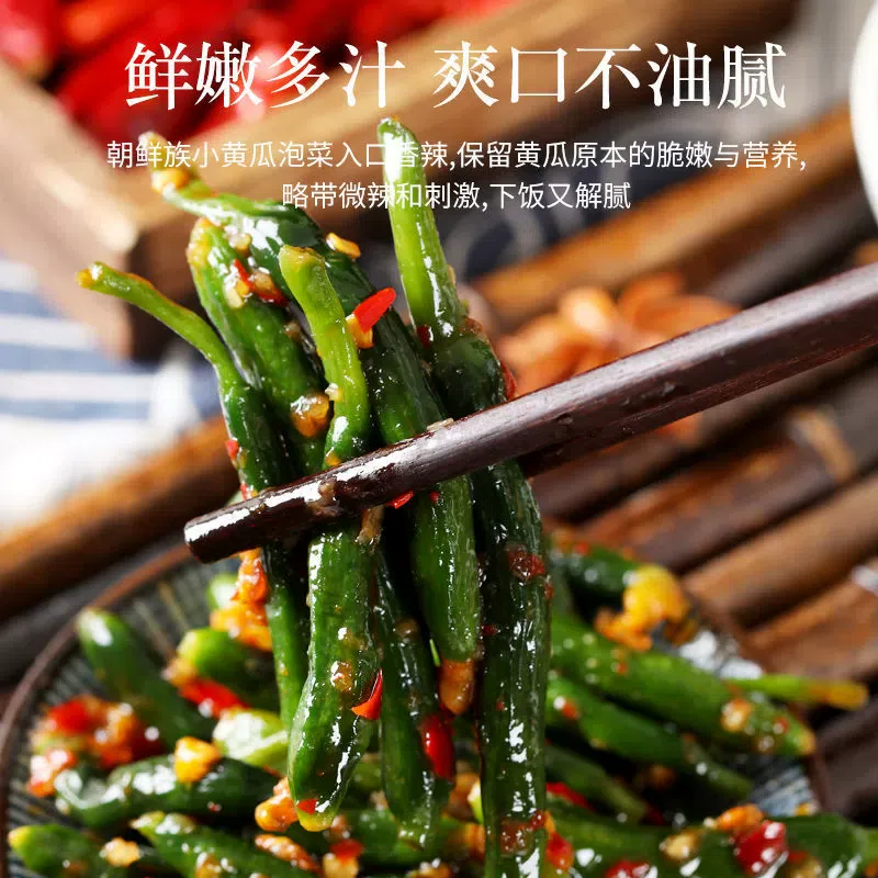 Hot and sour cucumbers 250 g