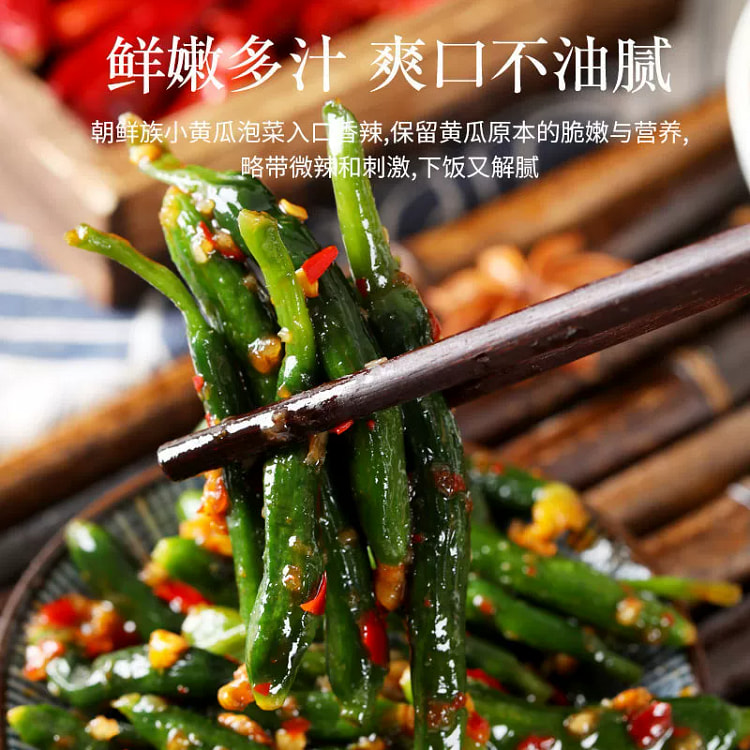 酸辣小黄瓜250g*1袋