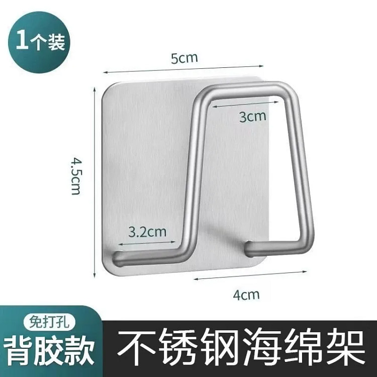免打孔不锈钢挂钩水槽海绵擦沥水架1个装 30 克