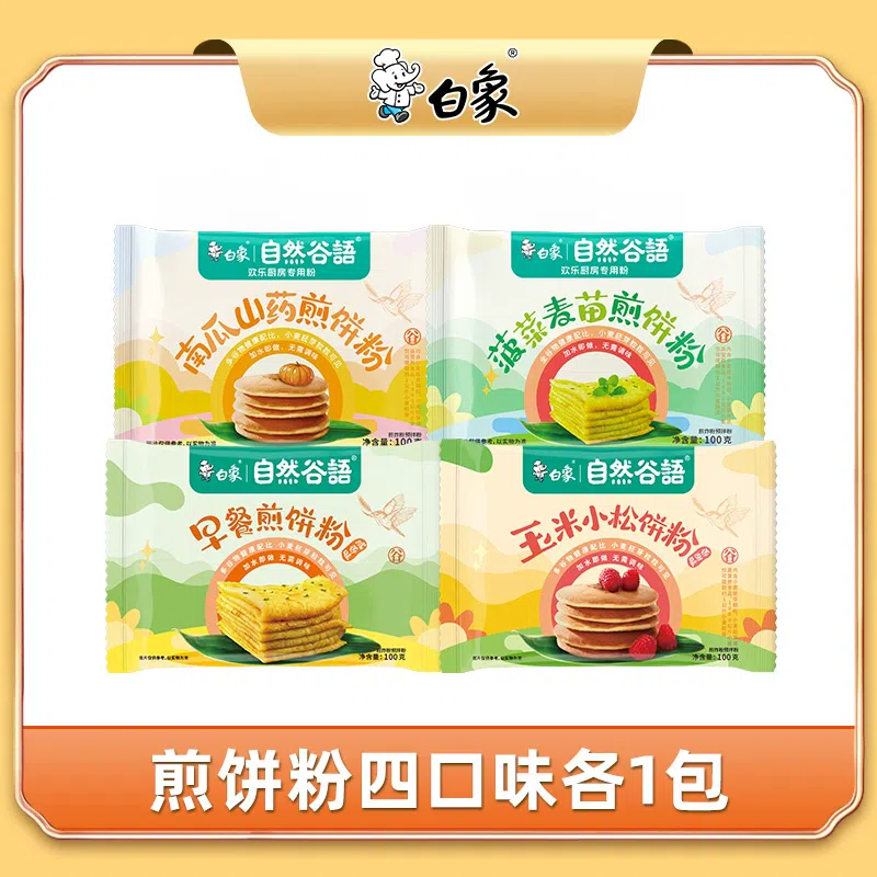 weee product zoom image