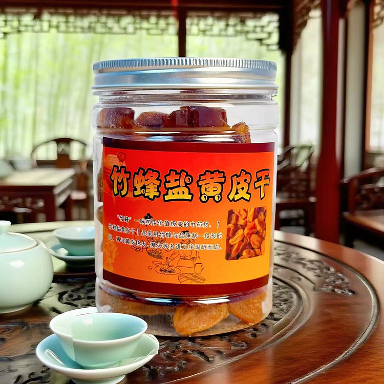 huang pi gan 210 g