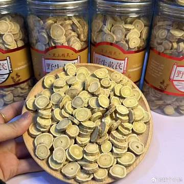 黄芪片250克*1罐 250 克