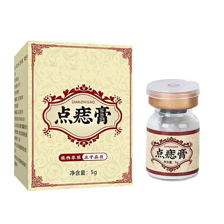 点痣膏 无痕点斑去痣脸部专用除去黑痣 1 份