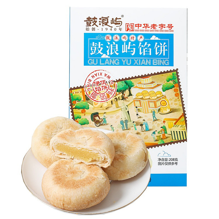 鼓浪屿 伊佤椰奶馅饼 素饼 1盒 208 克