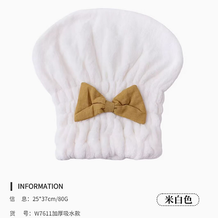 洁丽雅干发帽女可爱吸水速干儿童成人干发巾