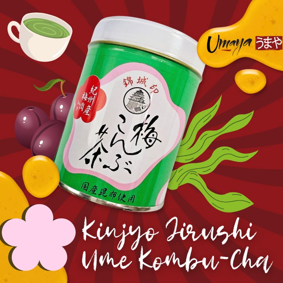 錦城印梅昆布茶- 昆布茶粉- Weee!