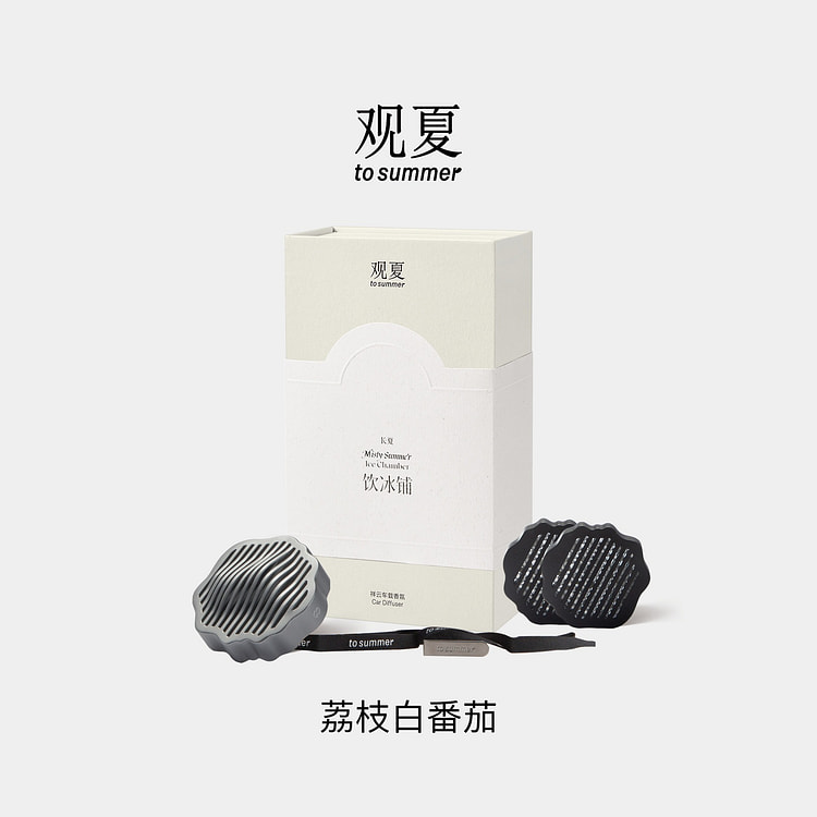 观夏|祥云车载香薰系列-荔枝白番茄 1 份