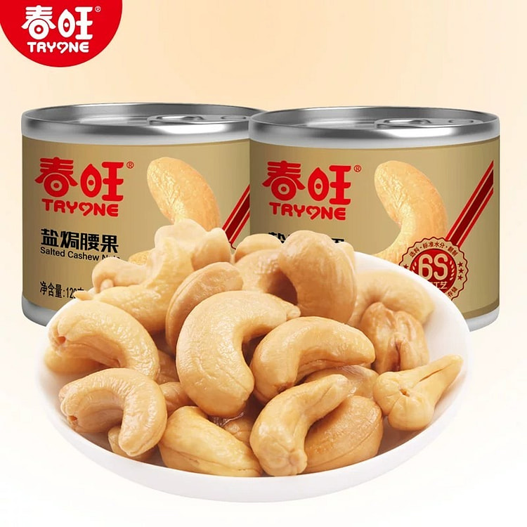 Chunwang Salt Baked Waist Nut 120g * 2 240 g