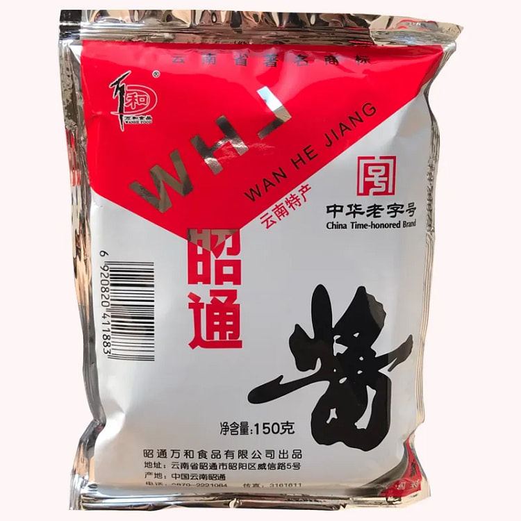 云南 万和 昭通酱150克 沙拉酱辣椒酱 150 克