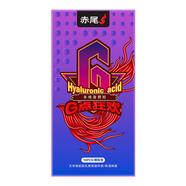 G点大颗粒刺激避孕套 赤尾 10只1盒 1 个