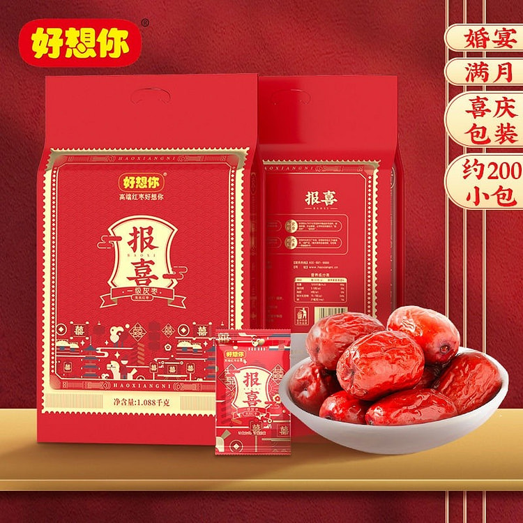 First-grade grey jujube 1088g