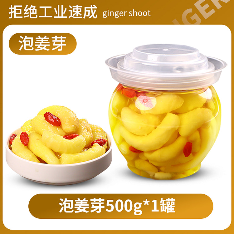 Soaked ginger sprouts tender kimchi 500g * 1 can