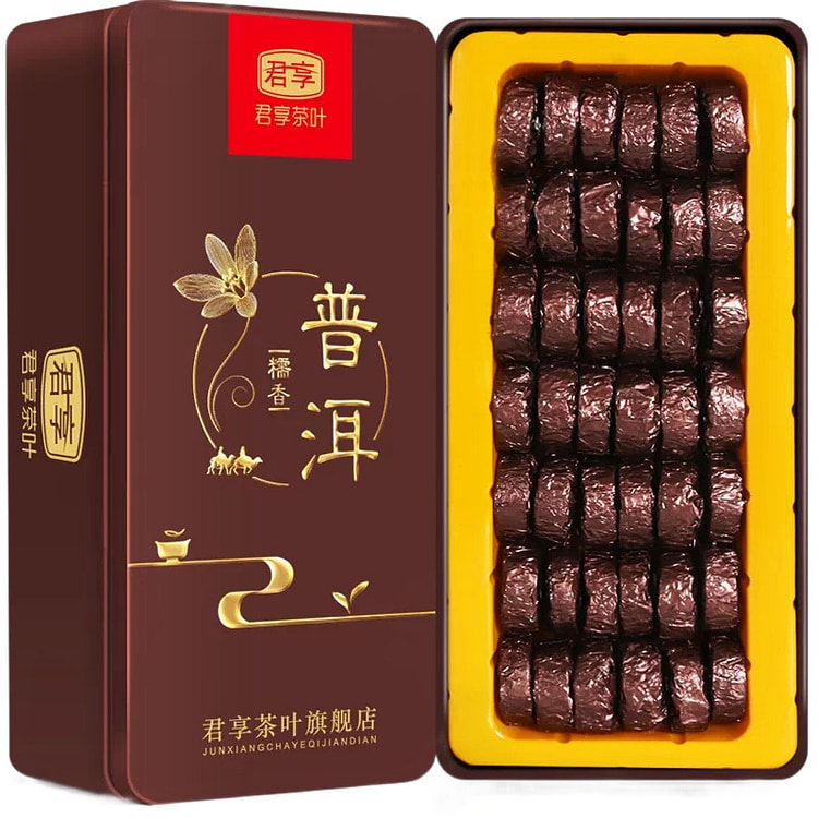 云南普洱茶250g/盒 糯米香普洱茶 250 克