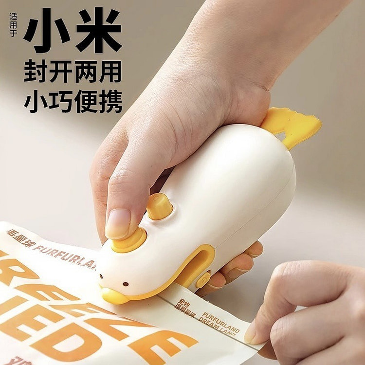 封口机小型家用便携式迷你真空食品塑封机 1 份