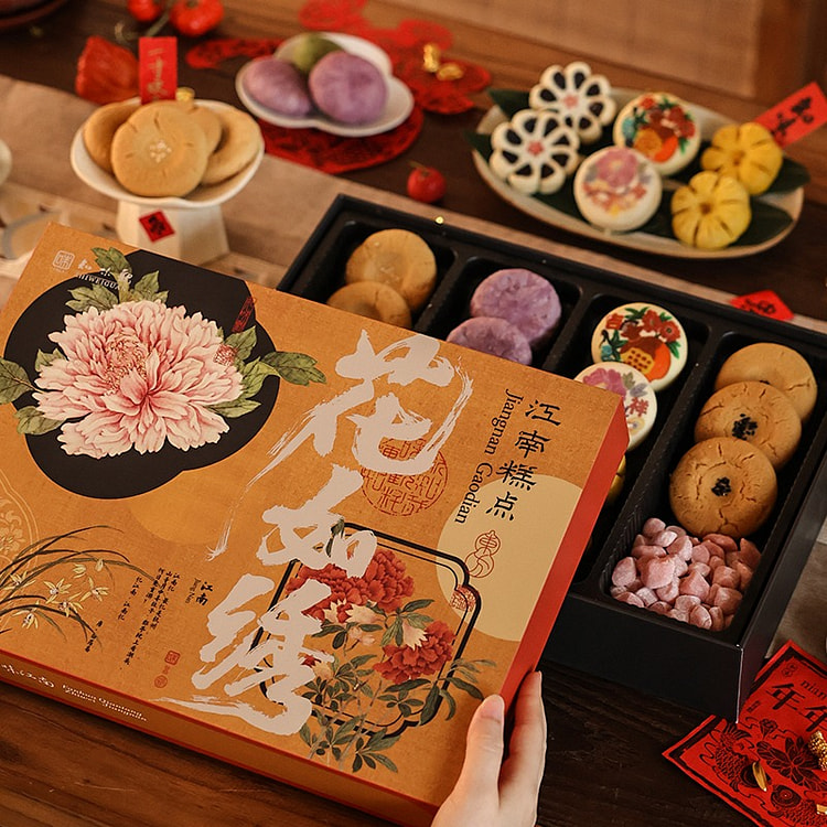 知味观 花如绣中式糕点礼盒 【春节送礼必备】