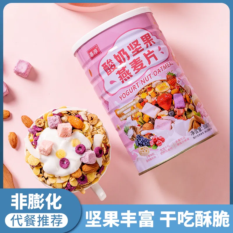 Lianshanggu Yogurt Granola Cereal, 1 Can 500 g