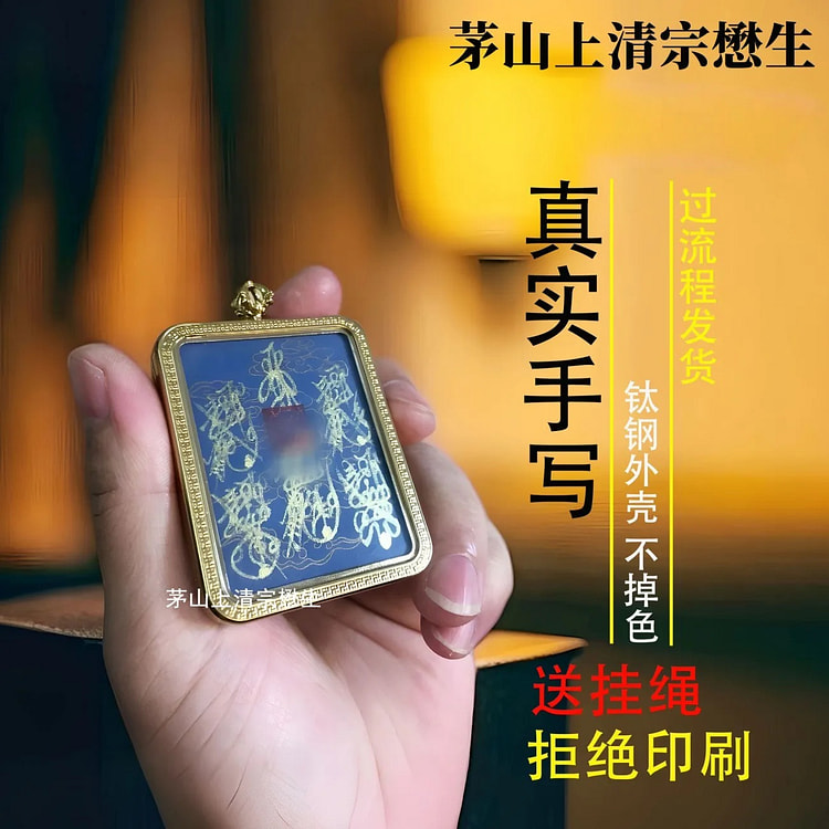 纯手工五雷手绘唐卡 五路财神提升财运双面绘制 1个 1 箱