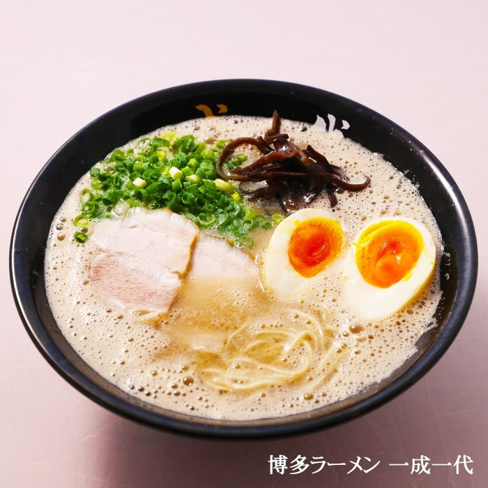大特￥21400→20700 1食分86円 　大人気 博多豚骨ラーメン 細麺 博多 一成一代 豚骨ラーメン 2食入(袋入) ストレート細麺 /日本人気