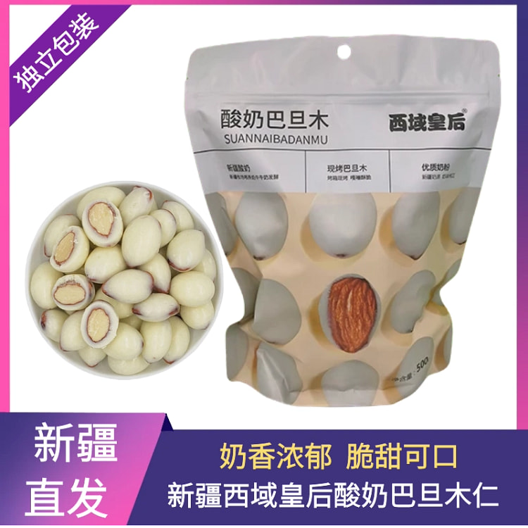 新疆网红酸奶巴旦木500g*袋 500 克
