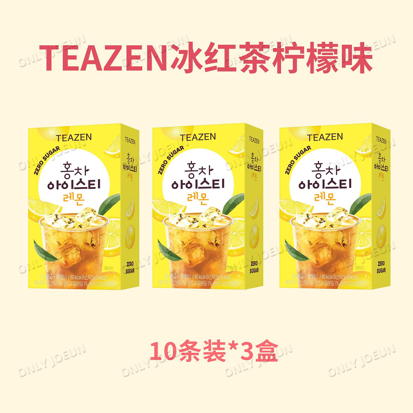 weee product zoom image