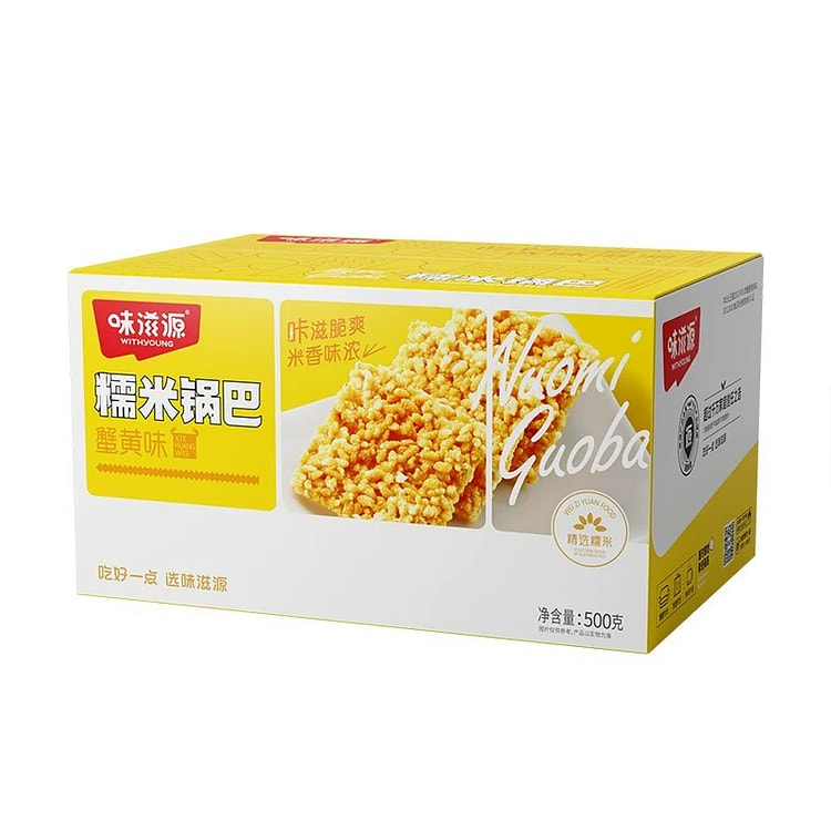 【优品荟】优品荟-味滋源蟹黄糯米锅巴500g油炸香脆休闲川味零食