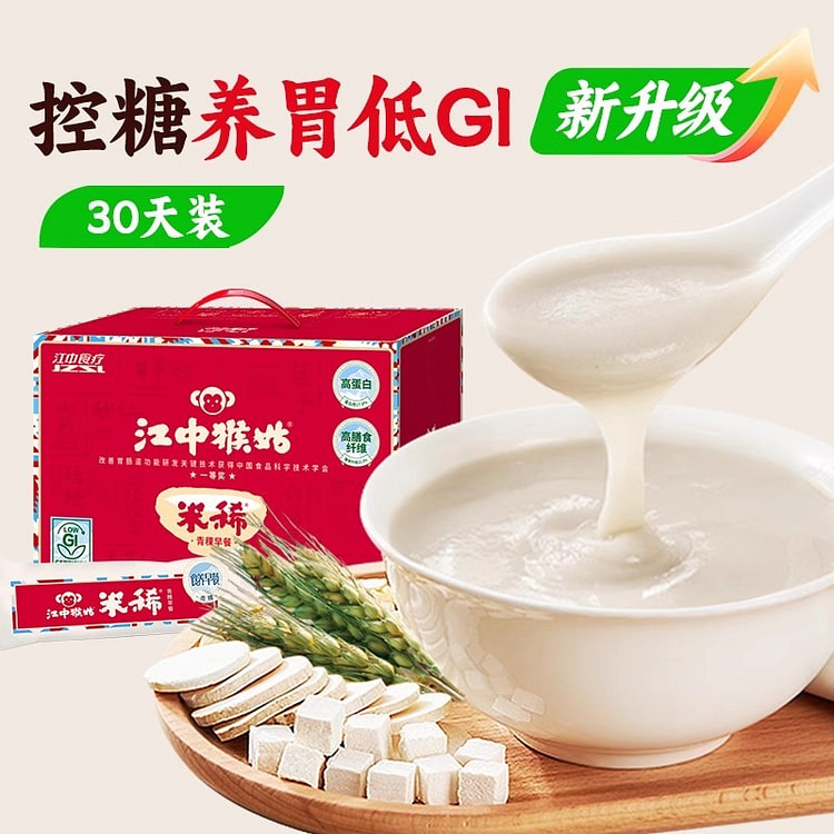 江中猴姑 米稀青稞30天装养胃食品营养早餐 900 克