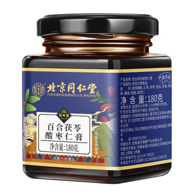 Beijing Tongrentang Suanzaoren Ointment Lily Poria Tea Helps Sleep and Calm the 180 g