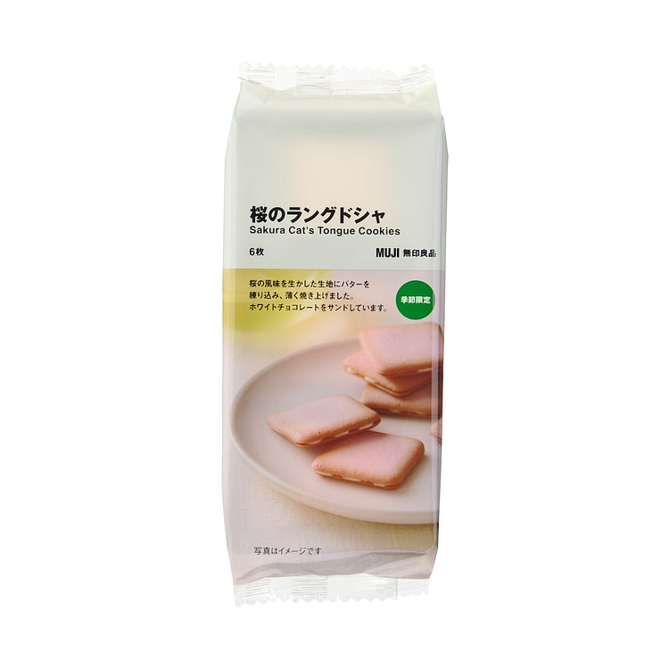 无印良品 樱花白巧克力猫舌饼干 6枚 1 包